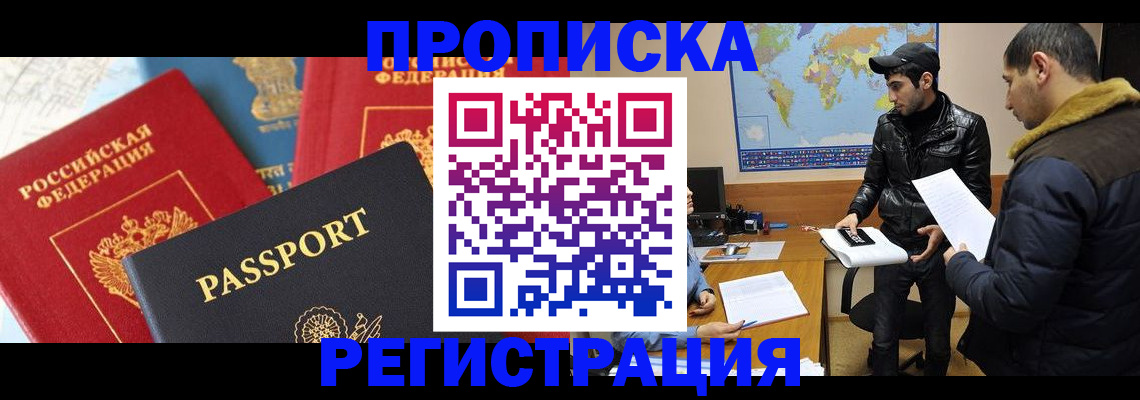 регистрация для дет. сада в Новоузенске